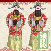 Sing Peking Opera popular cai shen mao wealth clothing quan jin Dragon mang pao dragon robes worn by emperors opening ceremony annual wealth clothing