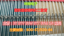 BYV95B SOD-57 1 5A 400V Brand new imported ultra-fast glass passivation diode