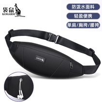 Kangaroo Waist Bag Men's Chest Bag Crossbody Sports Running Cell Phone Bag Women's Multi-function Lightweight Silver Pouch Shoulder Bag