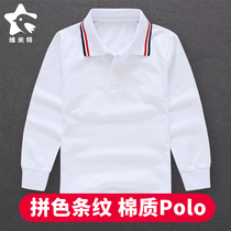 Boys White T-shirt Long sleeve POLO Childrens spring and autumn childrens clothing Boys white shirt Student class uniform School uniform