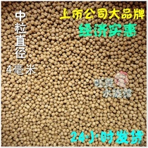 Fish food carp feed koi fish food goldfish feed 5kg 29 yuan