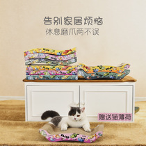 Large Cat Paw Plate Cat Toy Supplies Sofa Grinding Claws Cartoon Fish Corrugated Cardboard Cat Grabbing Plate Sending Cat Mint