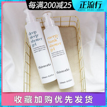 British This Works shower gel Moisturizing moisturizing autumn and winter full body moisturizing whitening long-lasting fragrance shower gel