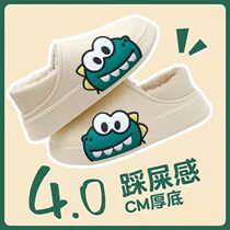 Fall and Winter Cotton Slippers cute home and outdoor wear heating cotton slippers waterproof ladies trend