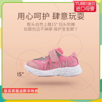 Tylanis TARANIS Womens Shoes Balance Mechanics Mechanical Mechanical Shoes