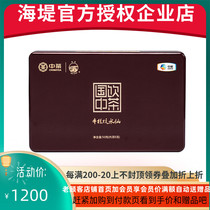 Chinese tea seawall tea national drink Chinese tea CT3181 Niulankeng Narcissus Wuyishan Zhengyan tea 50g box light fire