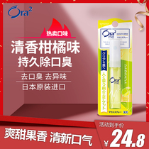 Hao Le tooth ora2 breath freshener oral spray in addition to bad breath smell mouth persistent dating Lady Japan