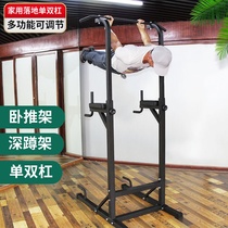 Indoor Double Bar Fitness Home Pull Up Sports Equipment Multipurpose Kids Stretch Single Bar Floor Crane