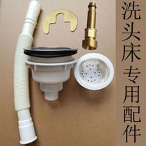 Hairdresser Dishwashing Trough Universal Drainer Kit Large stainless steel drain pipe washing head bed accessories copper pipe joints