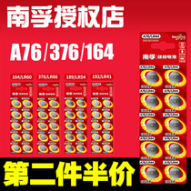 Nanfu button battery A76 LR44 AG13 L1154 189 LR54 376 LR66 192 LR41 376 LR6
