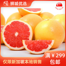 Red heart grapefruit fresh pregnant woman fruit season grapefruit red meat grapefruit (Singapore local delivery)