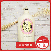 Can leisurely beautiful muscle bath lotion 550ml 1000ml Xinyi fragrant Japanese 1L easy to clean