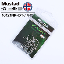 High quality MUSTAD MUSTAD 10121NP-DT small sea monster iron plate anti-rust fish hook bait anti-hanging single hook