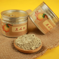 Yunnan Wenshan Sanqi Notoginseng Fangqi 20 head 30 37 powder 100g canned for self-use nourishing health products