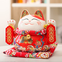 Kitty Cat Tang Zhao Zhao Cat Small Ornaments Opening Gift Small Shop Home Japanese Decor Ceramic Savings Piggy Bank