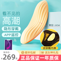 Siwokang self-defense comfort device female jumping egg long-range strong shock secret wireless remote control dressed as a sex toy sex device