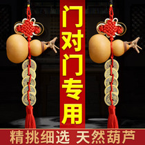 door to door natural hyacinth pendant five imperium money copper money wearing cross beam toilet living room gate doorway car