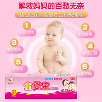 Golden Baby Carom Skin Hearty Bacteriostatic Anti-Itch Cream Baby Urine Rubella Red Fart Baby Wet Itching Skin Pruritus Cream