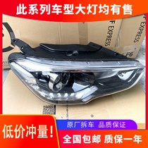 Suitable for Hyundai ix35 headlights 18-20 high-end LED headlight assembly modified daylight accessories original factory