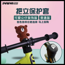 Dad takes you to ride a childrens balance car