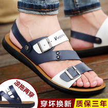 Mens slippers Summer outwear Ins blue two wear external pure color sandals casual currents Han edition Youth Beach Shoe