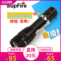 Super Fire light flashlights Flashlight Adjustable Zoom LED Rechargeable Outdoor Home Mini far shot super bright waterproof