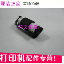 Original for new 1215 pager split wheel 2320 rub paper wheel paging wheel HP1515 paper feeder