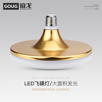 LED light bulb super bright UFO lamp e27 spiral high-power spiral home chandelier workshop lighting energy-saving lamp