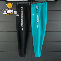Li Ning Wei pants mens new sports series Warm Winter leisure plus velvet flat mouth sports trousers AKLP595