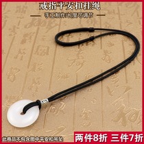 Necklace rope hanging rope woven rope hand-woven mens and womens ring safe buckle jade pendant lanyard