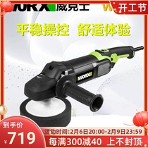 Witx WU756 Polishing Machine Beats Mill Professional Car Beauty Maintenance Smooth Polished Seven Gear Throttle 1200W