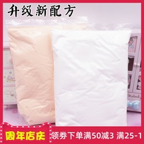 500g soft complexion super light clay meat color mud shape big packaging kindergarten pinch hand white bag