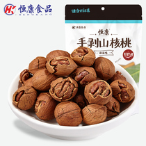 Hengkang Food Hand-peeled pecans 188g cream salt and pepper flavor bagged small walnuts nuts fried goods