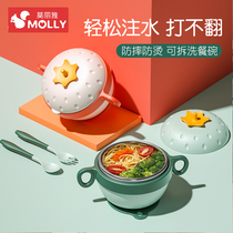 Baby water injection insulation bowl Childrens tableware set to eat anti-fall anti-scalding auxiliary food bowl Baby stainless steel suction cup bowl
