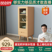 Jin Duoxi all solid wood TV cabinet side cabinet Nordic Beech cabinet Modern simple living room environmental protection storage cabinet
