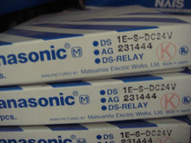 DS1E-S-DC24V AG231444 Panasonic relay: New Original Fake one pay ten