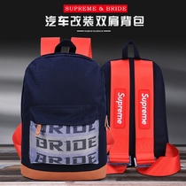 New car modified schoolbag men and womens general schoolbag men and women fashion trend backpack youth backpack youth backpack
