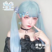 Humming wig female long straight hair lolita girl Daily realistic lo Net red round face blue gradient fake hair ◇ flower fog