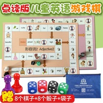 Read version of childrens English game Flying chess 16 toys board game chess and cards childrens early education puzzle flash card teaching aids