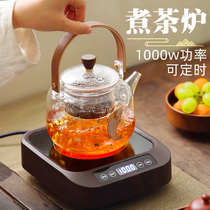 small electric ceramic stove tea making glass teapot automatic home ultra mini induction cooker small smart tea boiler