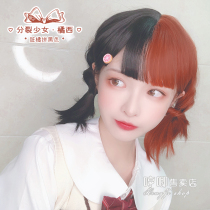 Humming home wig female long straight hair lolita natural Net Red fashion orange color color girl JK fake hair ◇ orange West