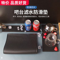 Coffee Bar Bench Pad Thickening of Waterproof Cushion Rubber Non-slip Wine Glass Mat Pvc Large Mat Kitchen Heatproof Mat Square