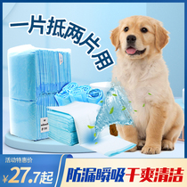 Dog Diaper Pad Fragrance 100 Pets Thickened Diaper Rabbit Wash Cat Paper Diaper Teddy VIP VIP