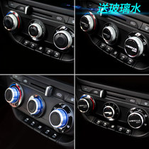 Beijing Hyundai Rena Ruiyi air conditioning knob modified Elantra special switch decoration interior wind speed rotation 17