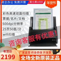 Fujitsu iX500 IX1500 Color A4 Automatic High Speed Duplex Scanner a3 Document ID Card WIFI
