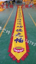 Buddhist supplies 5 meters of water and land flan dojo merit the banner of the long banner the prayer of the banner the Buddha the Dharma meeting supplies Outdoor