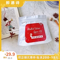 Christmas hot red wine spice bag (4 bags included) cinnamon leaf star anise combination ingredients selected ingredients