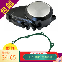CB400 VTEC 1-3 generation trigger generator magnetic motor engine lid side lid side cover gasket seal