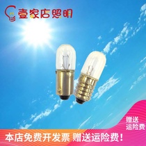 6 3V12V24V48V110V220V380V1W1 5W indicating bayonet screw port electric bead small bulb B9 E10