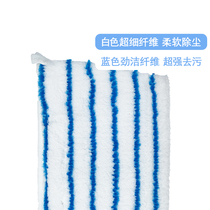 Deco double sided wipe with cloth dry and wet dual-use flat mop head mop for washing and cover cloth mound cloth accessories